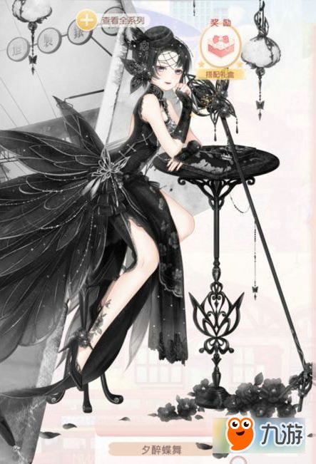 剑星蝶舞拍照攻略：四秒黑牛仔套装获取秘籍