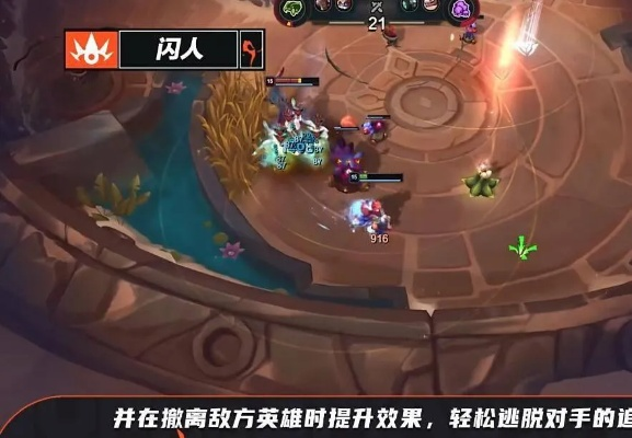 《LOL》斗魂竞技场英雄攻略：盘点强势英雄玩法技巧