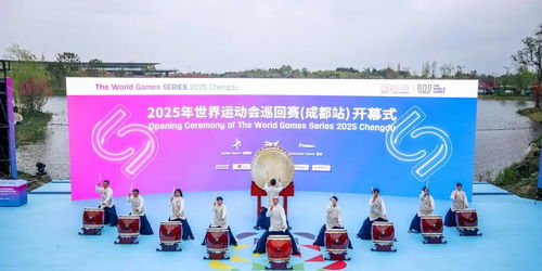 2025浙电子体育大赛义乌启幕:科技体育盛宴来袭 2025浙电子体育大赛义乌启幕:科技体育盛宴来袭