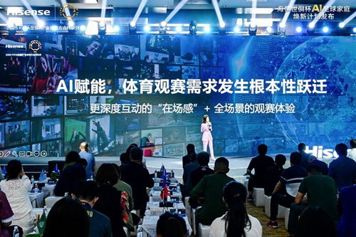 2025浙电子体育大赛义乌启幕:科技体育盛宴来袭 2025浙电子体育大赛义乌启幕:科技体育盛宴来袭