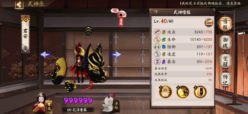 《仙剑世界》雷水雷阵容搭配攻略:高效组合曝光 《仙剑世界》雷水雷阵容搭配攻略:高效组合曝光