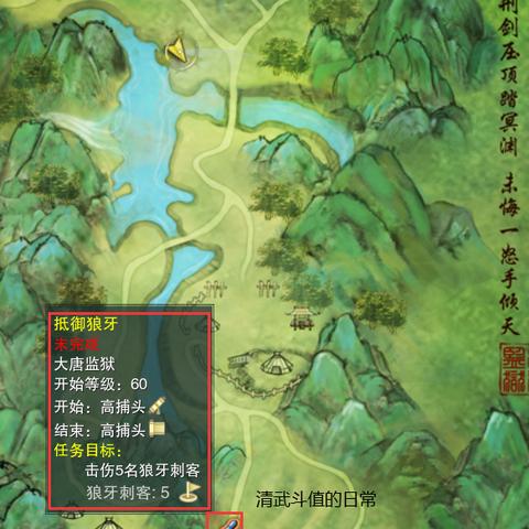 《剑网3》奇遇攻略:快速领取丰厚奖励秘籍 《剑网3》奇遇攻略:快速领取丰厚奖励秘籍