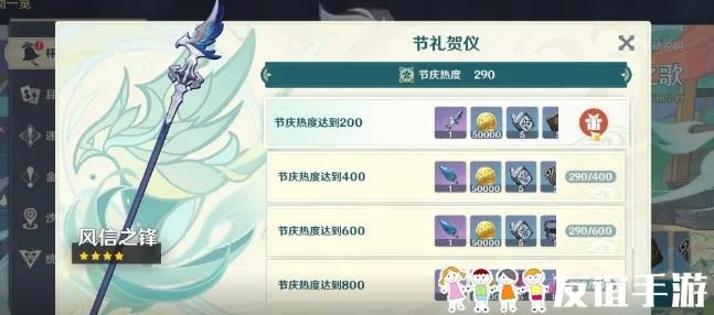 《原神》速通攻略：强风猛进之述演速高效通关技巧