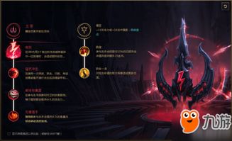 《LOL》劫影流之主：斗魂竞技场独步江湖攻略揭秘