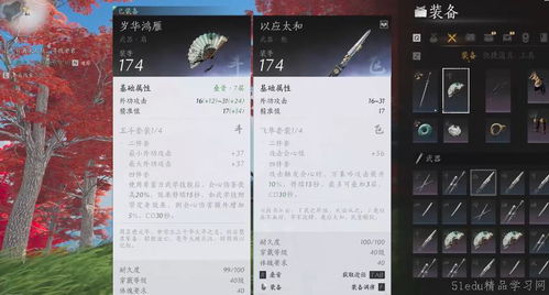 《燕云十六声》蜂巢快速获取攻略,独家技巧揭秘 《燕云十六声》蜂巢快速获取攻略,独家技巧揭秘