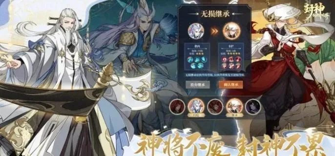 《封神幻想奇遇10元宝争夺战攻略,轻松通关秘籍》 《封神幻想奇遇10元宝争夺战攻略,轻松通关秘籍》