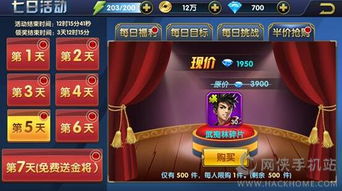 手游福利平台盘点：福利丰厚，热门游戏任你玩