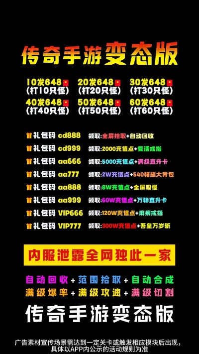 《2025传奇手游盒子盘点:传奇玩家必备神器》 《2025传奇手游盒子盘点:传奇玩家必备神器》