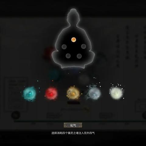 《鬼谷八荒》指修速成攻略:高效修炼秘籍大揭秘 《鬼谷八荒》指修速成攻略:高效修炼秘籍大揭秘