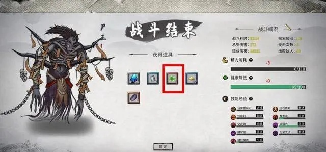 《鬼谷八荒》木灵珠秘境攻略:高效获取指南 《鬼谷八荒》木灵珠秘境攻略:高效获取指南