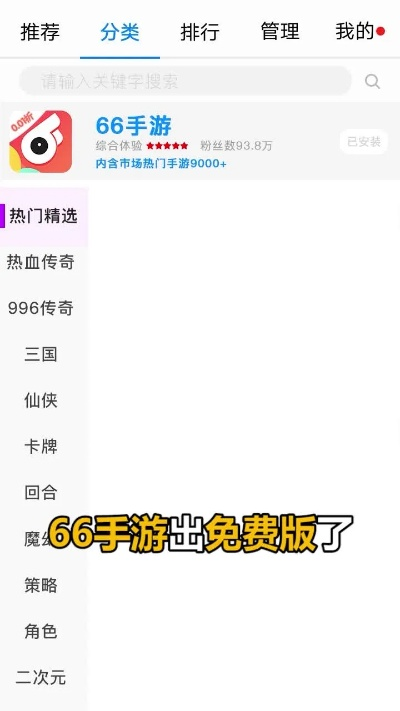 《热门GM无限充手游平台盘点：玩家最爱TOP5》