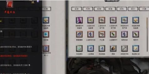 《鬼谷八荒》洗髓丹攻略：高效获取秘法！