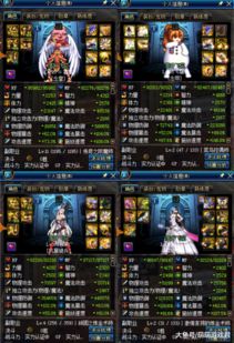 《燕云十六声》角色改名攻略:轻松打造个性ID! 《燕云十六声》角色改名攻略:轻松打造个性ID!