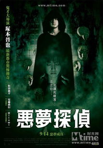 《黑色洛城：沉浸式侦探惊悚体验揭秘》