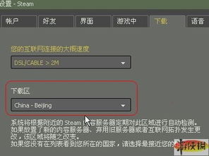 《COD6现代战争2》1-10关攻略:实战技巧全解析! 《COD6现代战争2》1-10关攻略:实战技巧全解析!