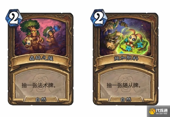 翡翠梦境战士新卡曝光!《炉石传说》漫游秘境惊喜盘点 翡翠梦境战士新卡曝光!《炉石传说》漫游秘境惊喜盘点