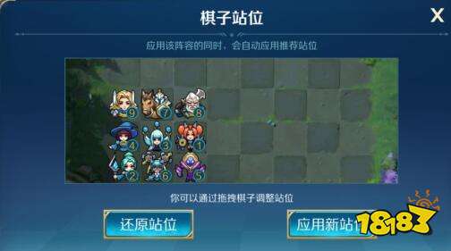 《龙息神寂》奥祖尔阵容搭配攻略：高效组合曝光