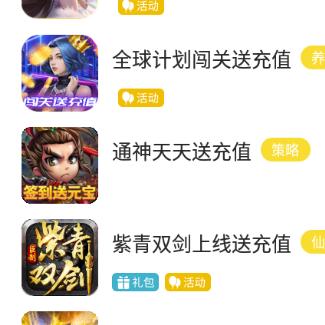 《648福利大放送!手游平台排行抢鲜看》 《648福利大放送!手游平台排行抢鲜看》