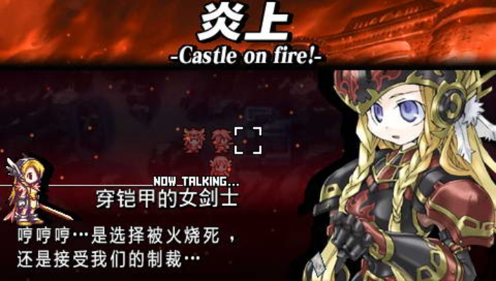 《公主同盟》PSP新手攻略:系统详解全解析 《公主同盟》PSP新手攻略:系统详解全解析