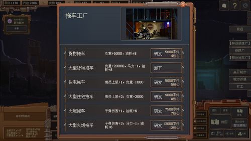 《剑星星刃》废土沙漠全密码箱解锁秘籍攻略! 《剑星星刃》废土沙漠全密码箱解锁秘籍攻略!