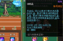 剑星莹白珍珠装获取攻略:快速找到隐藏秘境 剑星莹白珍珠装获取攻略:快速找到隐藏秘境