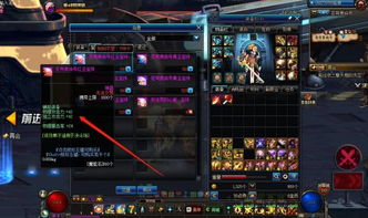 剑星莹白珍珠装获取攻略:快速找到隐藏秘境 剑星莹白珍珠装获取攻略:快速找到隐藏秘境