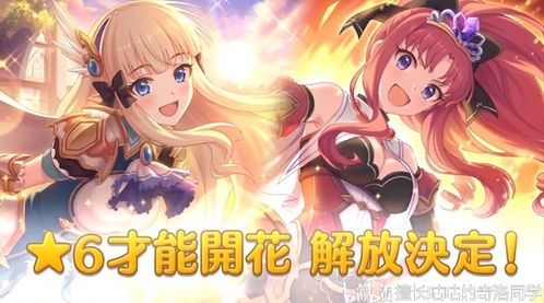 《剑星星刃》如梦蝶蝴蝶拍照攻略：四秒黑牛仔套装速拿秘籍