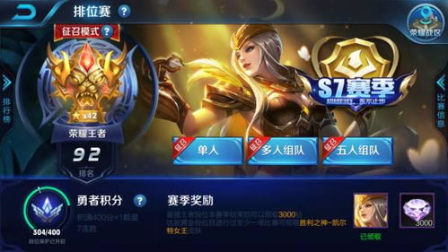 《剑星星刃》如梦蝶蝴蝶拍照攻略：四秒黑牛仔套装速拿秘籍