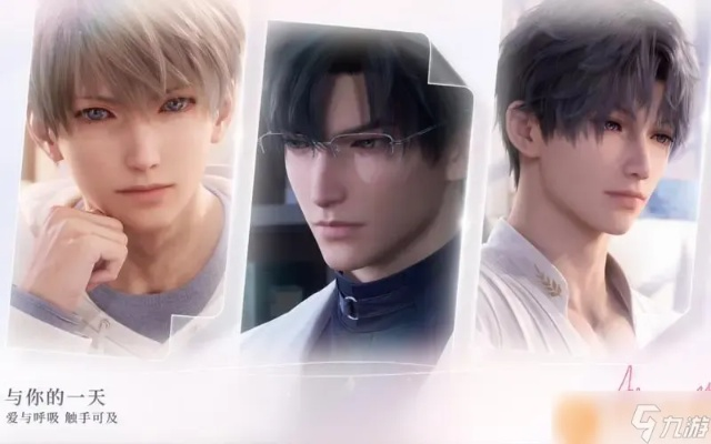 《繁灯结礼》独家揭秘：《恋与深空》活动玩法攻略大放送