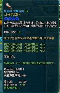 《剑星星刃》辅助脊椎全攻略：高效获取秘籍技巧