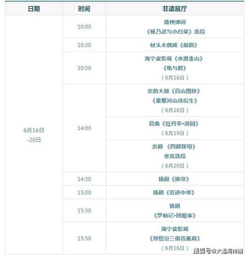 剑星列车电力恢复秘籍大揭秘！