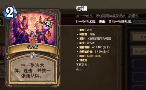 《鸣潮》卡提希娅养成秘籍:深度解析与顶级搭配攻略 《鸣潮》卡提希娅养成秘籍:深度解析与顶级搭配攻略