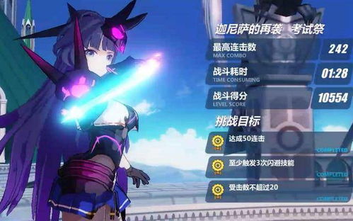 《鸣潮》卡提希娅声骸搭配攻略：最佳装备推荐