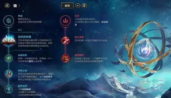 《三角符文第四章隐藏BOSS揭秘》