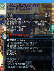 《剑星星刃》妮姬联动CDK获取攻略:快速找到隐藏位置 《剑星星刃》妮姬联动CDK获取攻略:快速找到隐藏位置