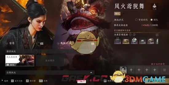 《燕云十六声》侠境攻略:快速入门十人副本秘籍 《燕云十六声》侠境攻略:快速入门十人副本秘籍