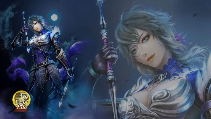 《王异：三国谋定天下S6赛季新神将降临》