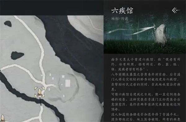 《燕云十六声》六疾哀鸣攻略:高效通关秘籍曝光 《燕云十六声》六疾哀鸣攻略:高效通关秘籍曝光