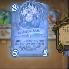 《炉石传说》天梯星星攻略：揭秘星星机制奖励大揭秘