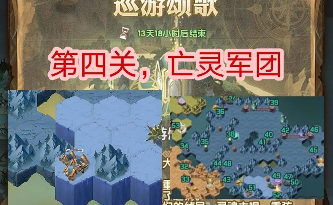 《剑与远征》追魂幽途攻略:深度解析玩法技巧 《剑与远征》追魂幽途攻略:深度解析玩法技巧