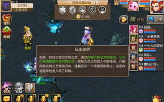 《封神幻想》铸甲奇遇攻略：轻松通关秘籍大揭秘