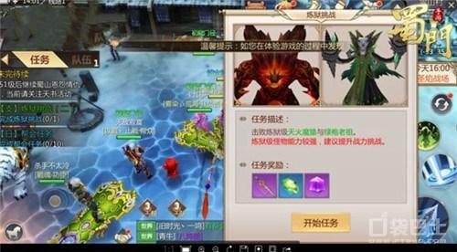 《封神幻想》铸甲奇遇攻略：轻松通关秘籍大揭秘