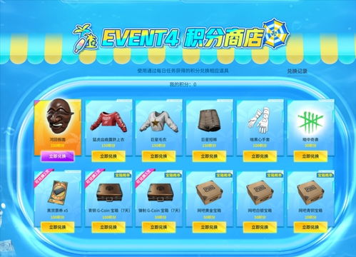 《PUBG》2月空投狂欢来袭!独家福利等你拿 《PUBG》2月空投狂欢来袭!独家福利等你拿