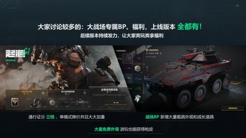 《三角洲行动》2025.2.20独家摩斯密码揭秘！