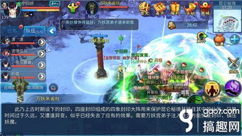 《燕云十六声》伞下玲珑攻略：轻松通关秘籍大揭秘