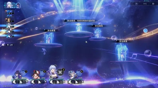 《崩坏星穹铁道》鳞渊潮动混沌回忆高效攻略! 《崩坏星穹铁道》鳞渊潮动混沌回忆高效攻略!