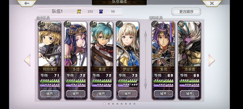 《绝区零》柏妮思阵容搭配攻略:高效配队与抽取技巧揭秘 《绝区零》柏妮思阵容搭配攻略:高效配队与抽取技巧揭秘