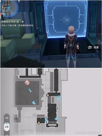 《崩坏星穹铁道》竞锋舰宝箱隐藏位置揭秘！