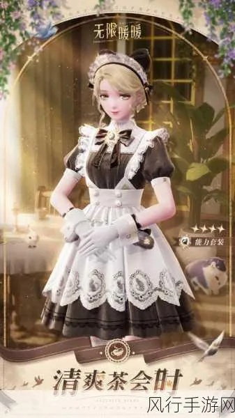 《无限暖暖》四星盛典嘉宾获取全攻略揭秘！