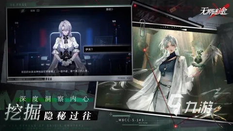 《无期迷途》多芙技能搭配攻略：高效组合技巧揭秘